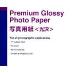 impression photo squr papier rc